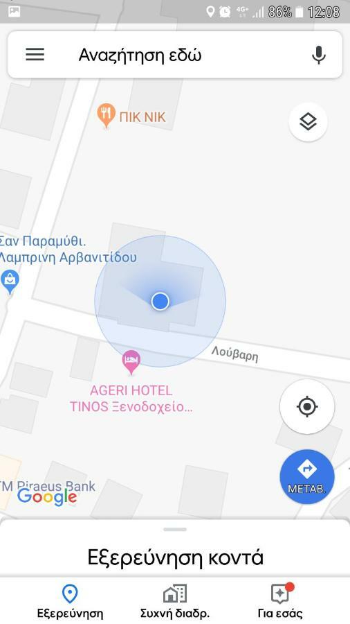 4Epoxes Apartment Tinos Luaran gambar